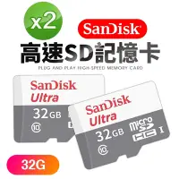 在飛比找Yahoo奇摩購物中心優惠-【2入組】SanDisk晟碟32GB Ultra micro