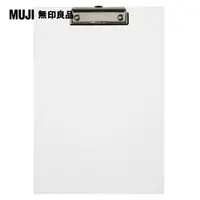 在飛比找PChome24h購物優惠-【MUJI 無印良品】壓克力夾板/A4用