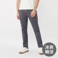 在飛比找momo購物網優惠-【GIORDANO 佐丹奴】男裝彈力錐形冰冰褲(74 深灰色