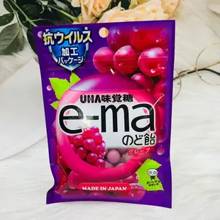 日本 UHA味覺糖 e-ma 綜合水果風味喉糖 彩虹喉糖 50g/葡萄風味 50g ema喉糖｜全店$199免運