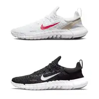 在飛比找蝦皮購物優惠-[歐鉉]NIKE FREE RN 5.0 NEXT NATU