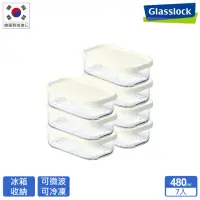 在飛比找momo購物網優惠-【Glasslock】韓國製冰箱收納強化玻璃微波保鮮盒-小容