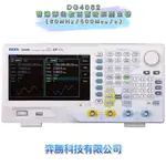 弈勝⚝RIGOL⚝ DG4062雙通道函數任意波形產生器(60MHZ/500MSA/S)