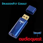 AUDIOQUEST DRAGONFLY USB DAC COBALT 數位轉類比 耳機擴大機 (第四代 COBALT版) 藍蜻蜓