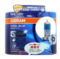 在飛比找Yahoo!奇摩拍賣優惠-公司貨 德國 歐司朗 OSRAM 酷藍光 大燈泡 H11 超