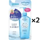 KOSE Softymo Speedy Cleansing Liquid Refill Botanical extract 210ml 2set