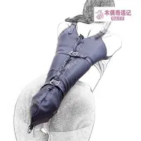 在飛比找Yahoo!奇摩拍賣優惠--夢sex情趣-艾斯樂黑色歐款系帶緊束單手套情趣緊束手束縛袋