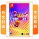 NS 任天堂 Switch NBA 2K24 外文封面 中文版