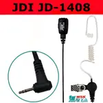 【無線王】台灣製造 JDI JD-1408 M頭單孔 空氣導管耳機麥克風 JD-140X T5621 T6501