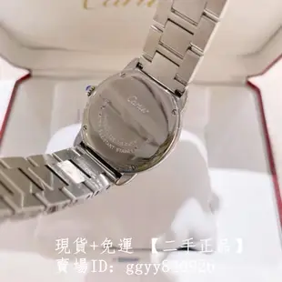 現貨+免運 二手正品 Cartier 卡地亞 Ronde Must de Cartier系列 鋼帶手錶 29mm 女錶