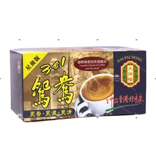 香港代購大排檔港式奶茶鴛鴦咖啡涼媽媽代購