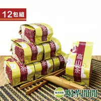 在飛比找ETMall東森購物網優惠-喝茶閒閒 特優精焙手採高山茶 3斤共12包