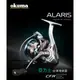 ◎百有釣具◎OKUMA 亞力士 ALARIS 紡車式捲線器 ALS-40(4000型)∼買再送釣線