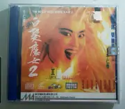 Rare movie The Bride With White Hair 2白髮魔女傳2 VCD Leslie Cheung 張國榮 new sealed
