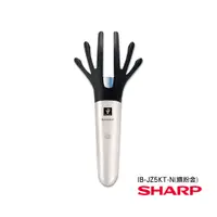 在飛比找PChome24h購物優惠-【夏普SHARP】正負離子頭皮按摩器 IB-JZ5KT-N(