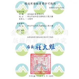 【一點絕】除蟑利器2%凝膠餌劑30g(蟑螂藥/攻蟑剋星/德國巴斯夫出品)