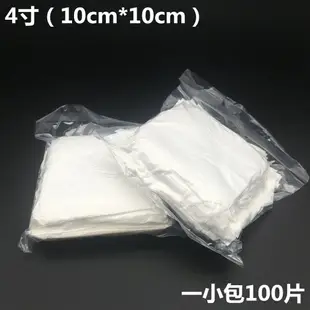 無塵3009防靜電不掉毛清潔工業擦拭布精密手機屏幕鏡頭9寸6寸4寸