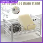 HOT SINK CADDY ORGANISER SPONGE HOLDER CLEANING CADDY ORGANI