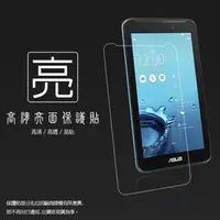 在飛比找PChome商店街優惠-亮面螢幕保護貼 ASUS 華碩 FonePad 7 FE17