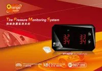 在飛比找Yahoo!奇摩拍賣優惠-【宏程輪胎】 P429 P429T Orange TPMS 