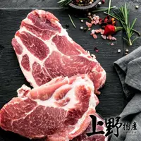 在飛比找momo購物網優惠-【上野物產】台灣產 梅花豬肉排6包 共18片(300g±10