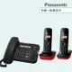 Panasonic 松下國際牌數位子母機電話組合 KX-TS580+KX-TG1612 (經典黑+發財紅)