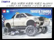 /Unassembled Tamiya 1/10Rc Toyota Tundra High Lift Assembly Kit No 58415 Pickup