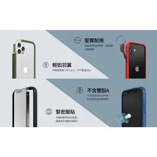 犀牛盾 MOD NX iPhone 7/8 Plus SE 2代/3代 軍規 耐衝擊保護殼 防摔殼 手機殼 透明殼 邊框