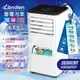 【子震科技】可 LENDIEN 聯電 LD-2760CH 冷暖型清淨除溼移動式冷氣機10000BTU