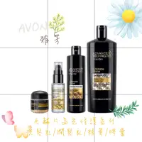 在飛比找蝦皮購物優惠-📆點選加入購物車🛒看效期👍🏻 AVON雅芳 毛鱗片高光修護洗