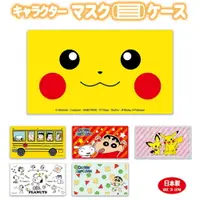 在飛比找樂天市場購物網優惠-日本製抗菌材質 可愛卡通圖案口罩收納盒