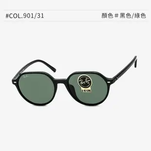 RayBan RB2195F 雷朋太陽眼鏡墨鏡｜經典復古防紫外線偏光黑色墨鏡 男生品牌眼鏡框【幸子眼鏡】