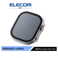 在飛比找蝦皮商城優惠-【日本ELECOM】 Gorilla玻璃陶瓷塗層保護殼App