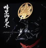 LIMITED DARTH VADER KABUTO DISPLAY SET