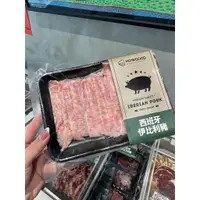 在飛比找蝦皮購物優惠-【賣肉男子】伊比利松阪豬肉燒烤/火鍋／150g／西班牙／松阪