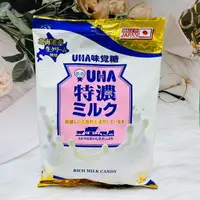 在飛比找樂天市場購物網優惠-日本 UHA味覺糖 特濃牛奶糖 特濃8.2牛奶糖 大包裝 2