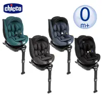 在飛比找PChome24h購物優惠-【chicco】Seat3Fit Isofix安全汽座Air