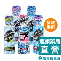 在飛比找蝦皮商城優惠-GATSBY 魔法激凍體用噴霧 170ml 爽身水 橘香／蜜