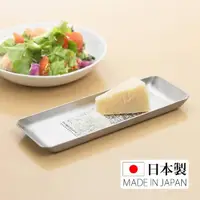 在飛比找momo購物網優惠-【日本新瀉燕三條】日本製不鏽鋼船型磨泥器(磨出高綿密泥狀)