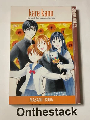 MANGA: Kare Kano: His and Her Circumstances Vol. 4 by Masami Tsuda(Paperback)