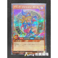 在飛比找蝦皮購物優惠-[ Asaku ] 遊戲王 加速決鬥 決鬥盤特典卡 RD/D