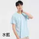 【男人幫】T6 短袖排汗T恤 布料柔軟 嚴選材質 素色簡約 大尺碼-水藍、寶藍、丈青、果綠、紫色 XS 水藍