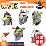 機車化油器 全新品 勁戰125 新勁戰 GTR CVK//30/32MM 原廠品質 鬼火巧格迅鷹 改裝配件