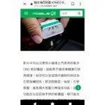 🔥 VGATE ICAR OBD2 水溫 電壓 SYM 診斷器 機車診斷器 六期 新名流 RACING 150 125