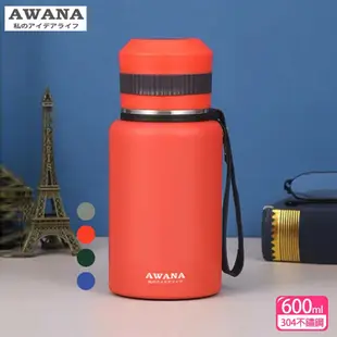 【AWANA】 米爾手提隨行運動瓶(600ml)AD-600