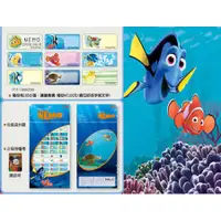 在飛比找蝦皮購物優惠-迪士尼 海底總動員 姓名貼紙 防水貼紙，悠遊卡貼 客製化貼紙