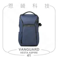 在飛比找蝦皮購物優惠-恩崎科技 VANGUARD 精嘉 VESTA ASPIRE 