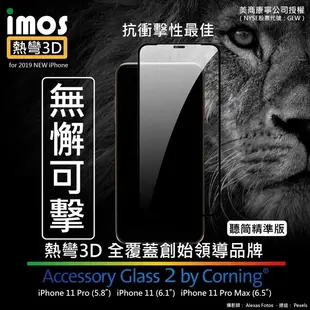 【愛瘋潮】IMOS iPhone 11 Pro Max 6.5 吋 「熱彎3D」康寧玻璃熱彎3D ( (9.4折)