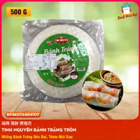 在飛比找蝦皮購物優惠-越南 薄餅 春捲皮 - Bánh Tráng Hiệu TI