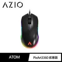 在飛比找momo購物網優惠-【AZIO】ATOM RGB炫彩光弧有線電競滑鼠